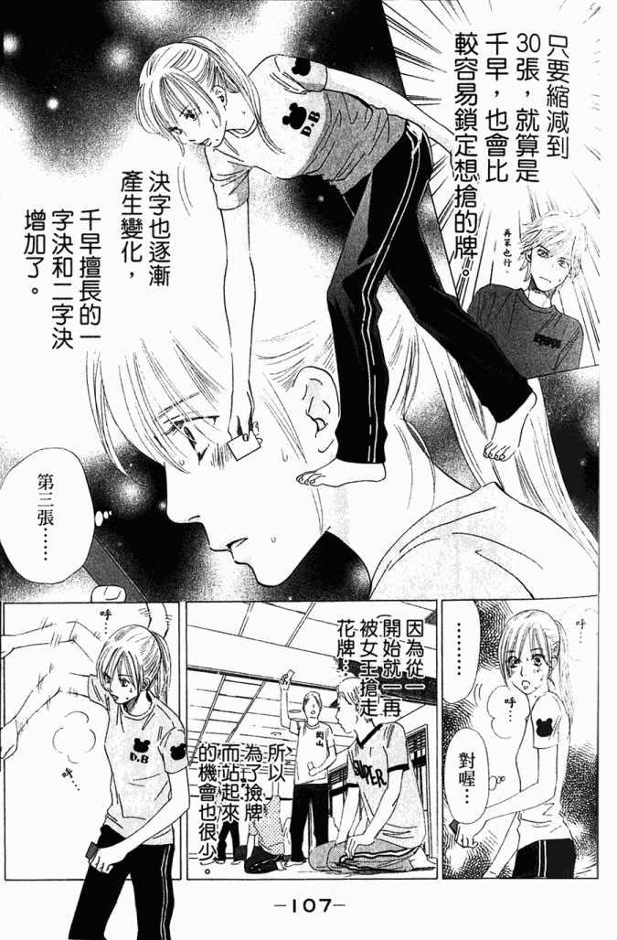 第108页