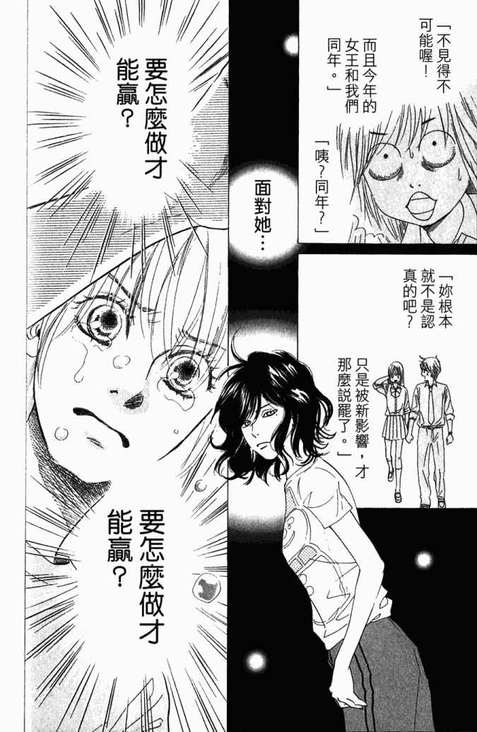 第121页