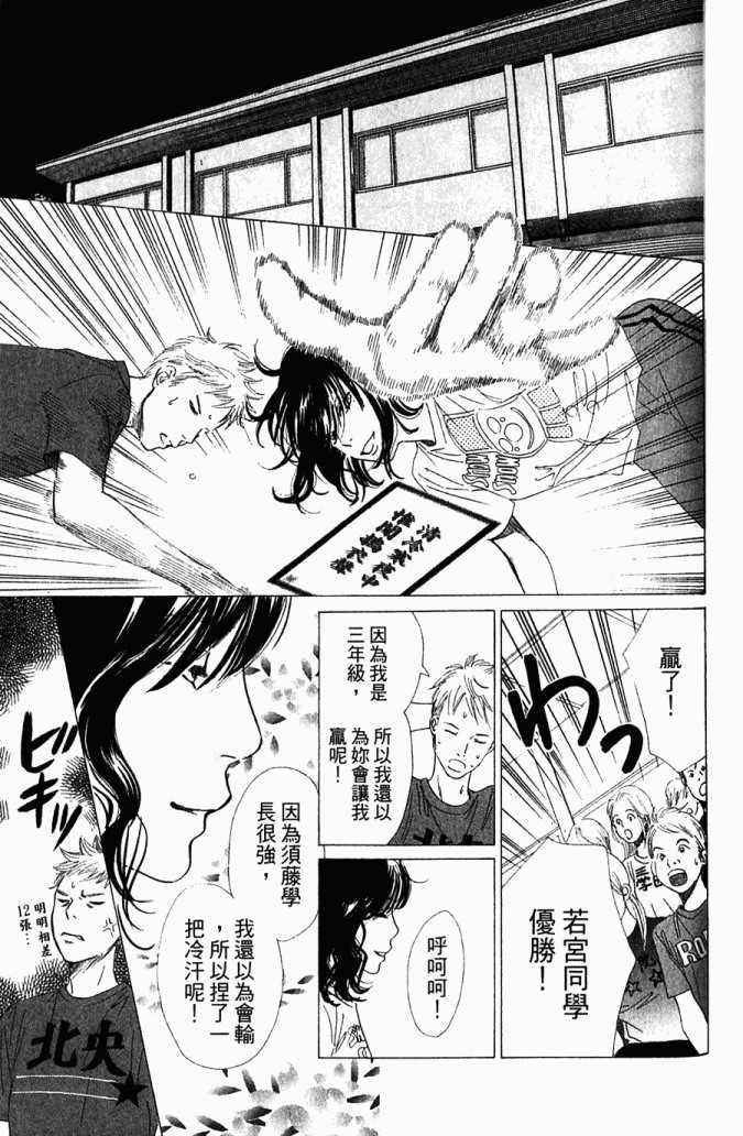 第124页