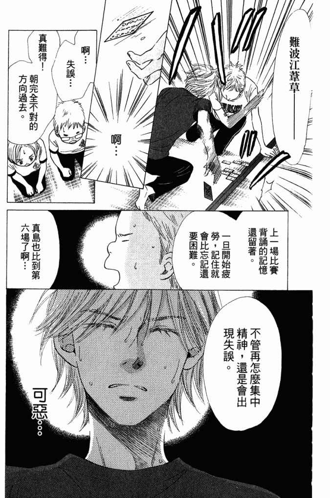 第132页