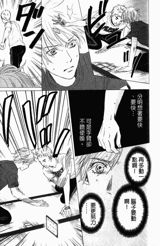 第138页