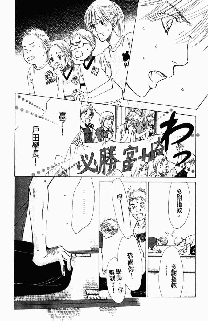 第139页