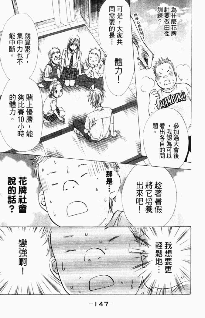 第148页