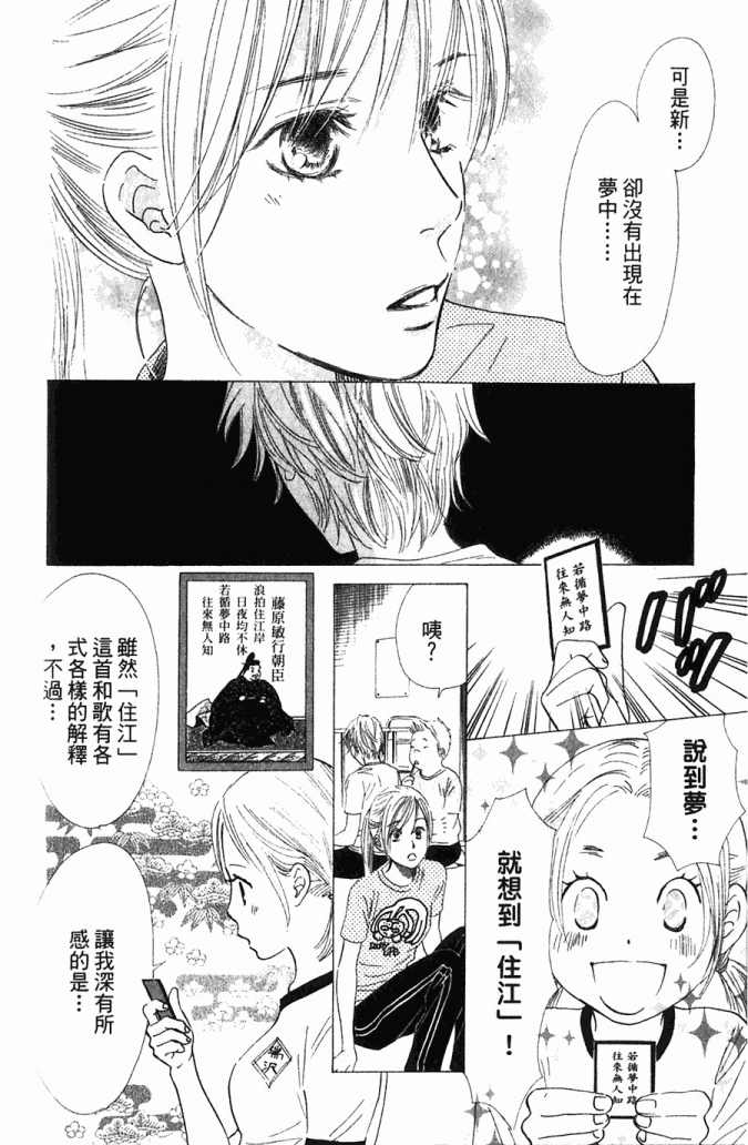 第153页