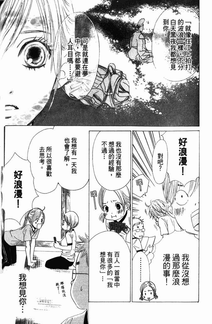 第154页
