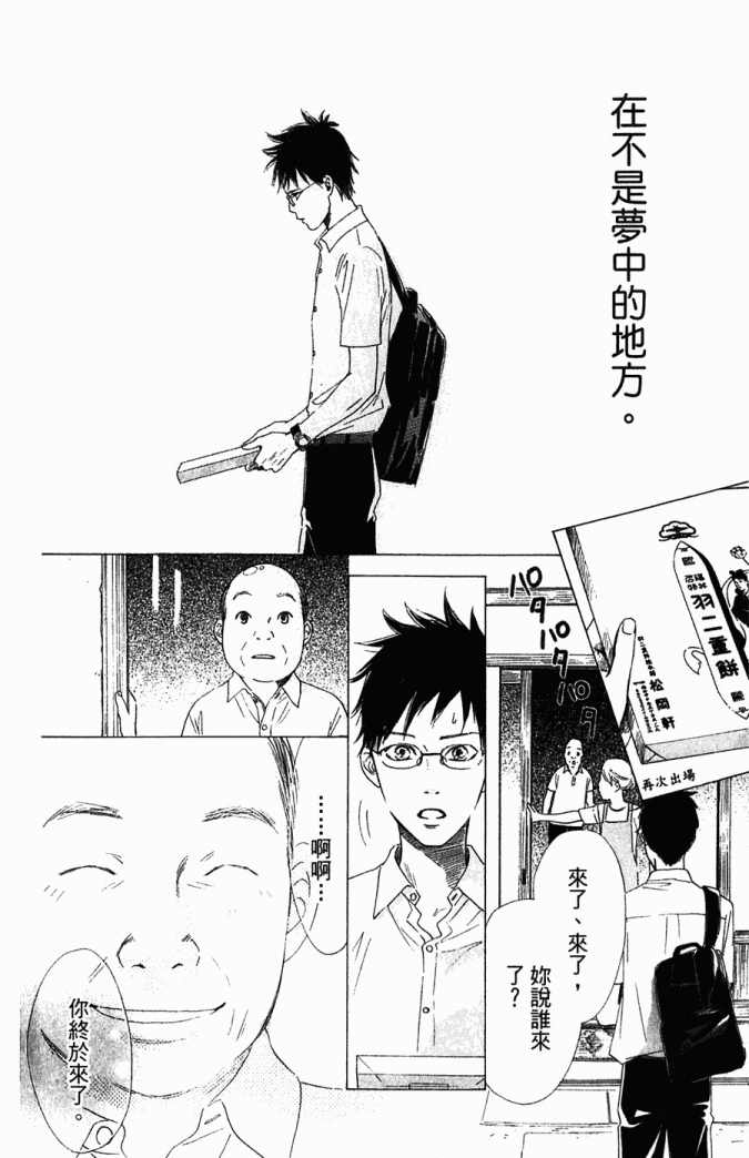 第155页