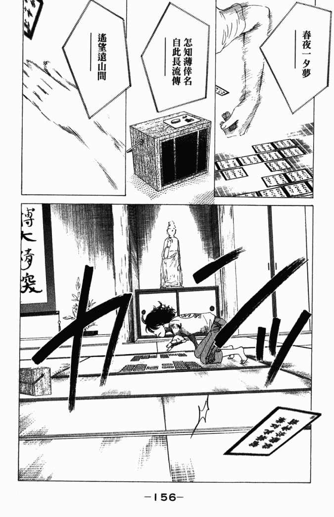 第157页