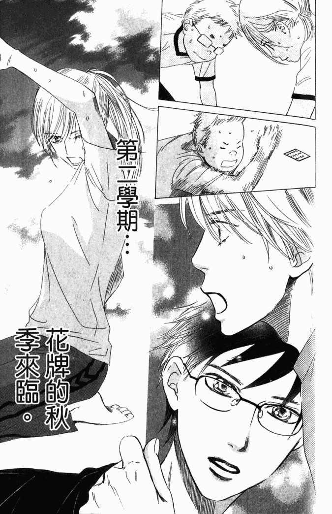 第158页