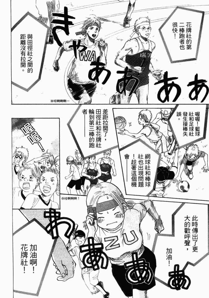第163页