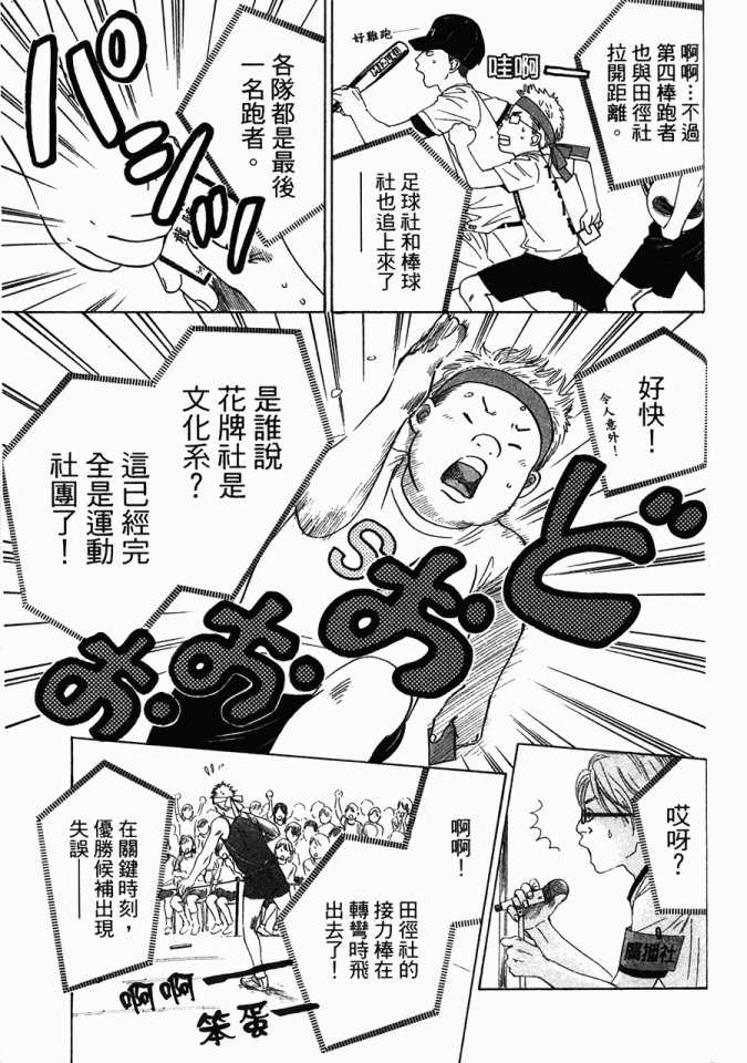 第164页
