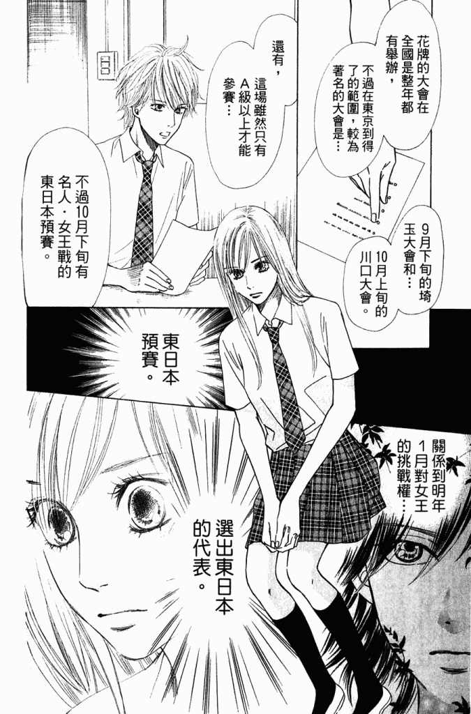 第167页
