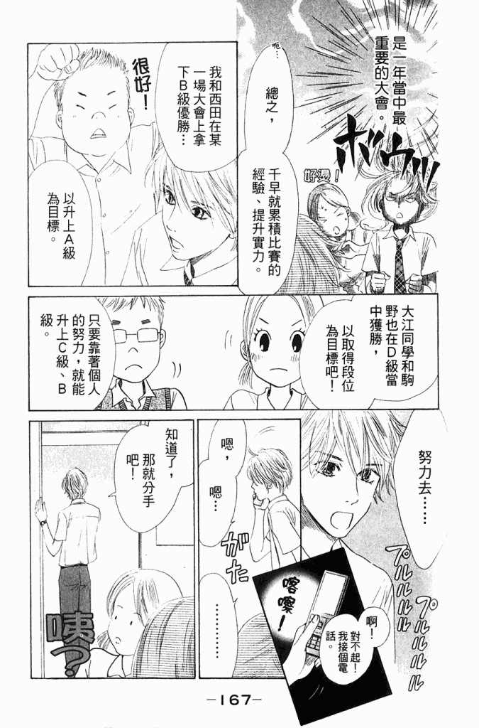 第168页