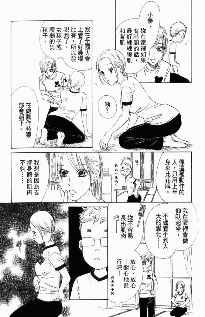 第172页