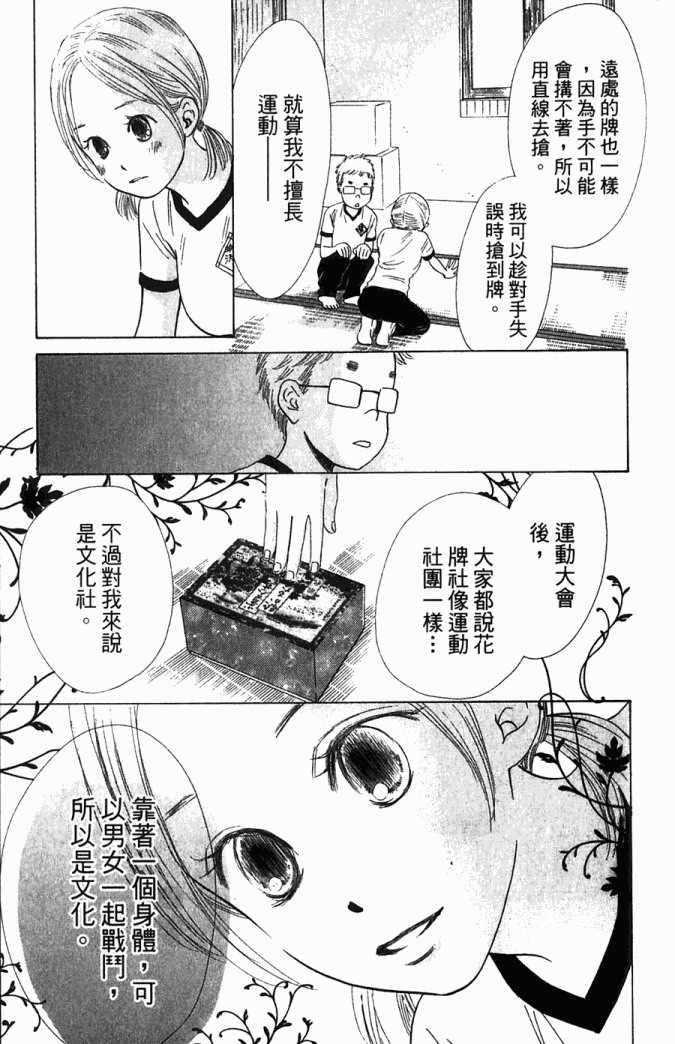第174页