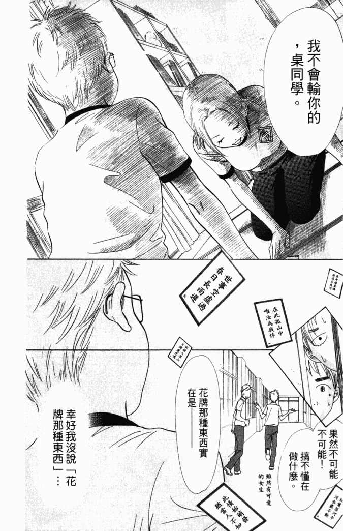 第175页