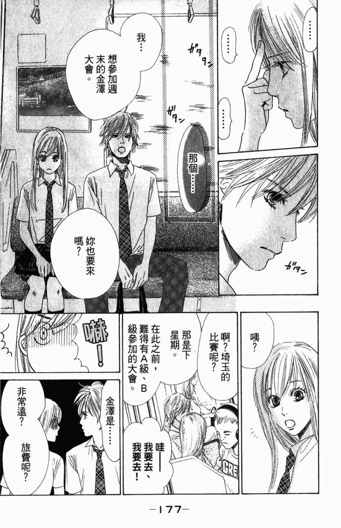 第178页