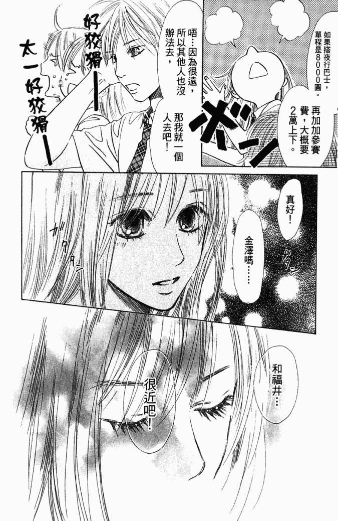 第179页
