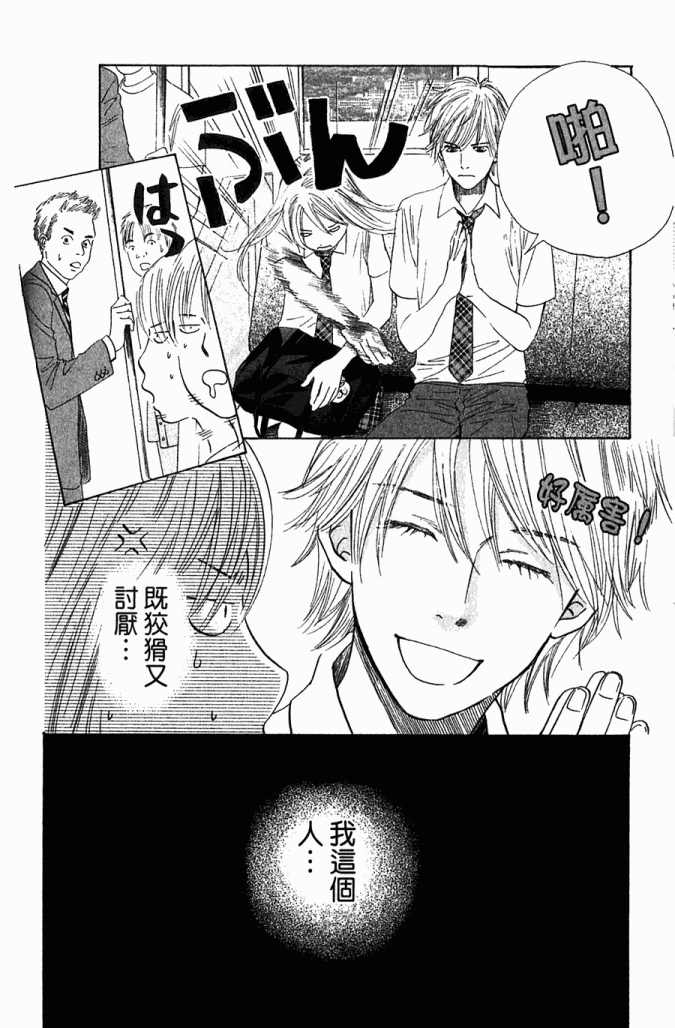 第181页