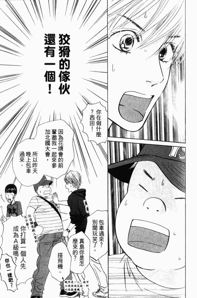 第184页