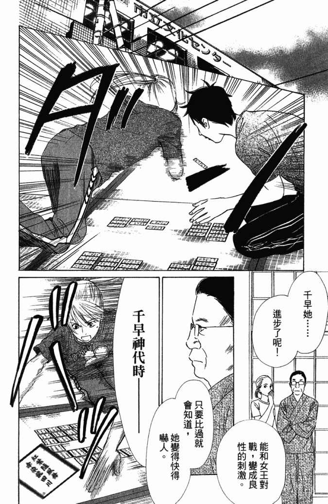 第185页