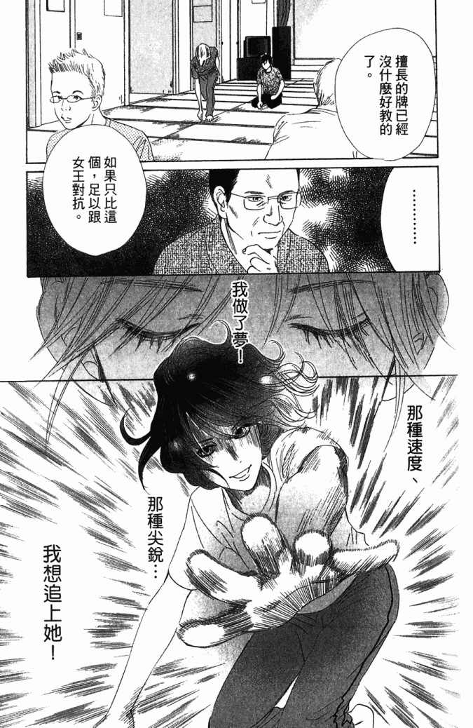 第186页