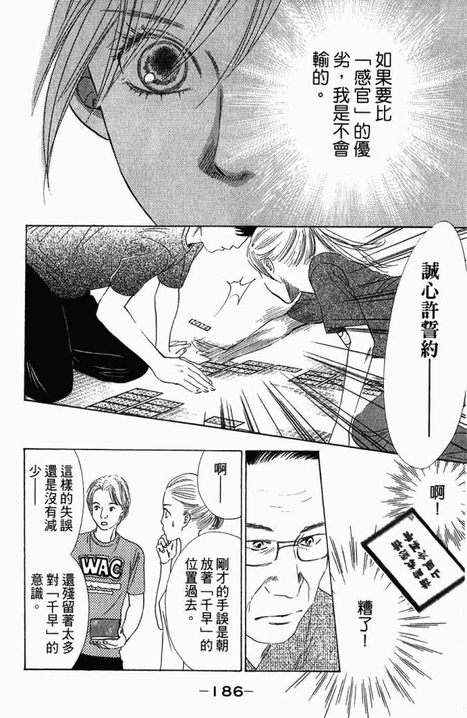第187页