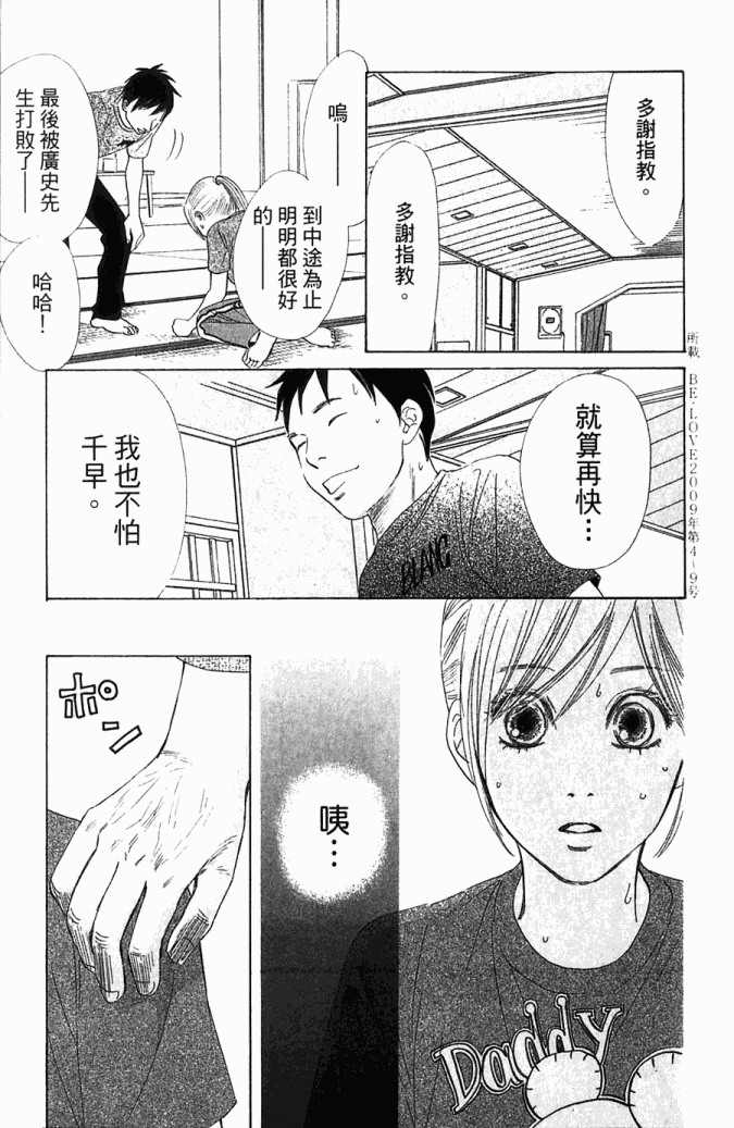 第188页