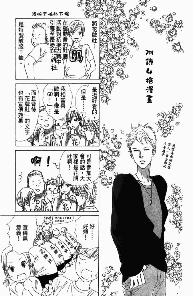 第190页