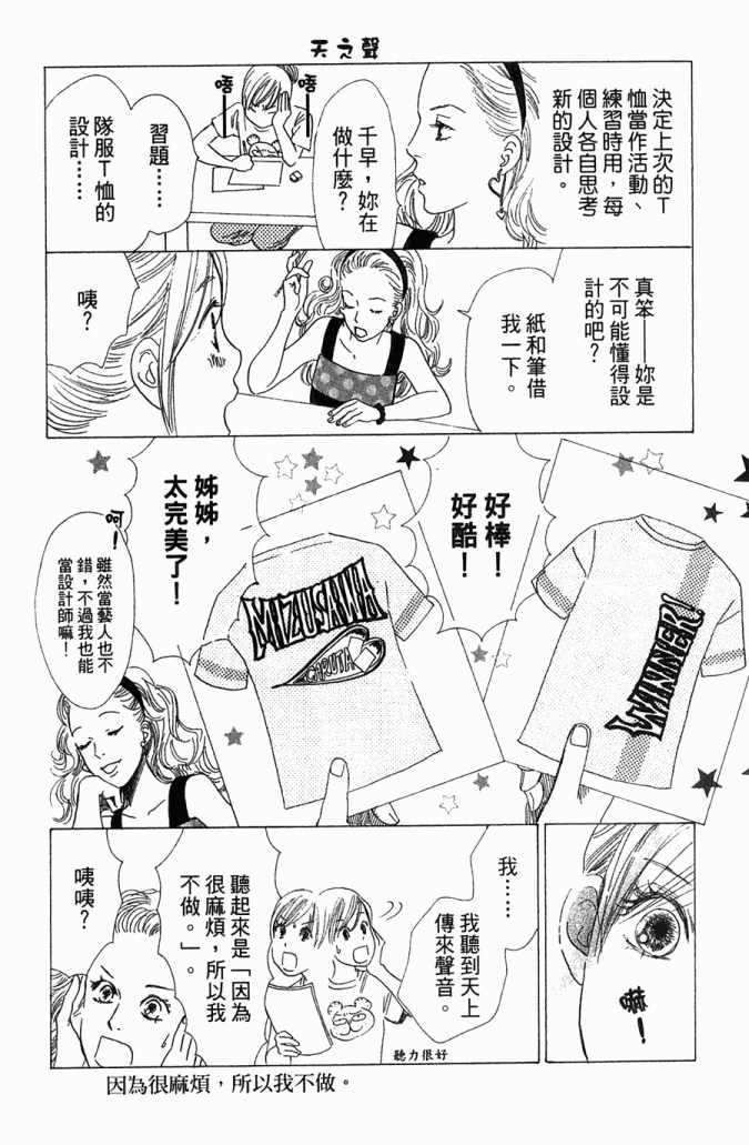 第191页