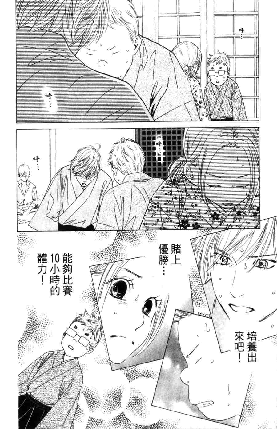 第105页