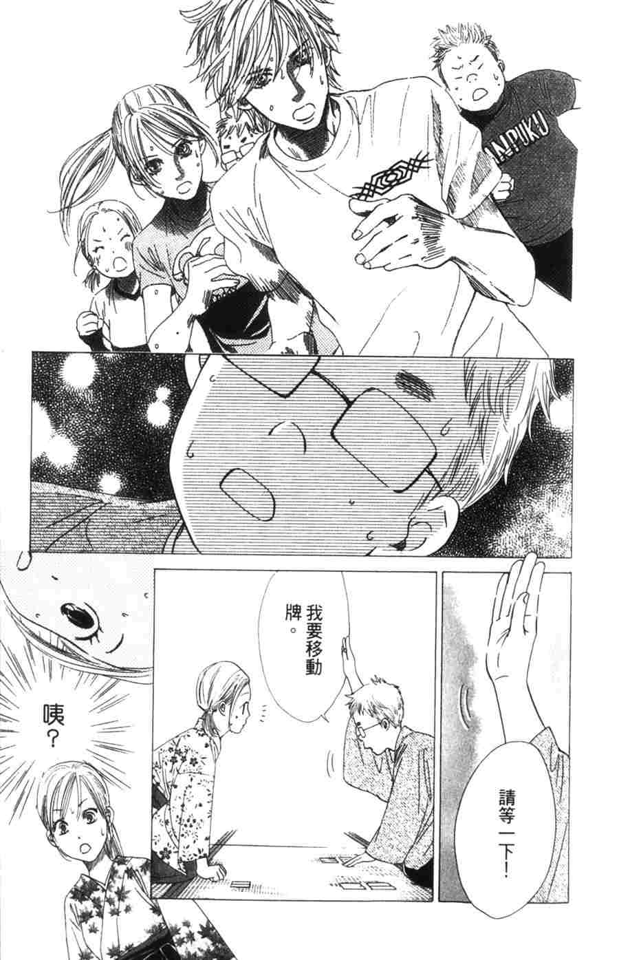 第106页