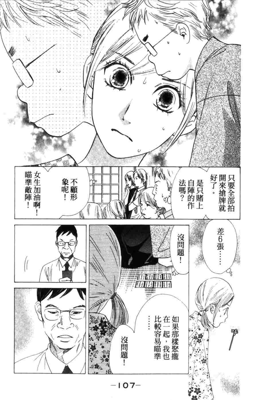 第108页