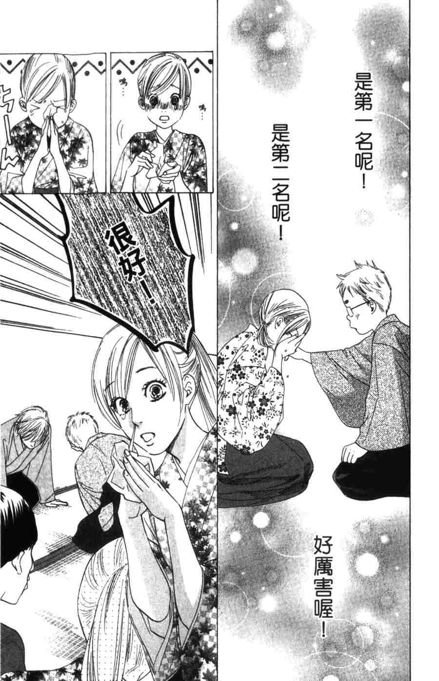 第119页