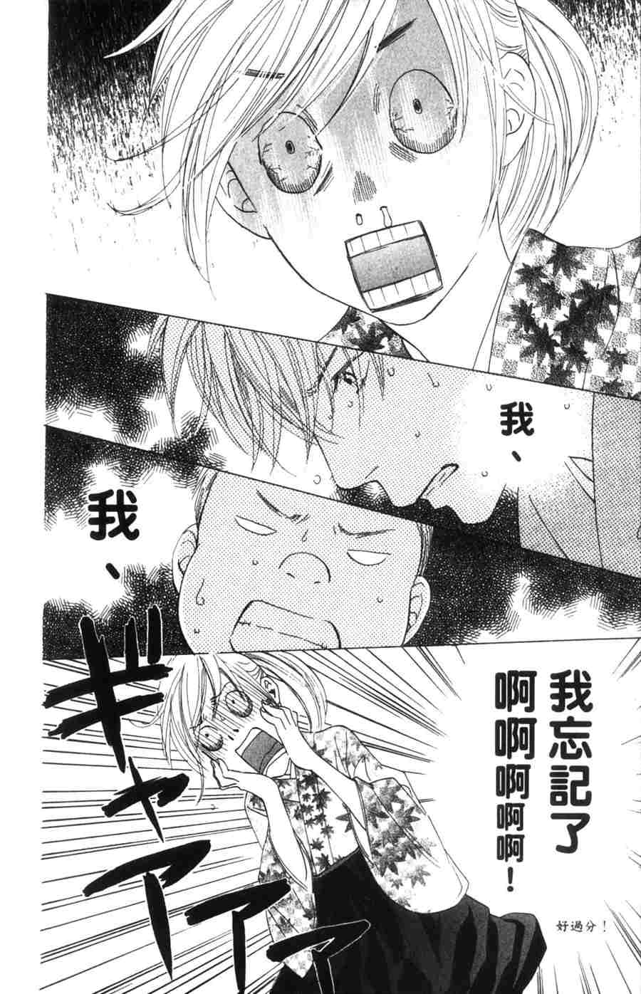 第120页