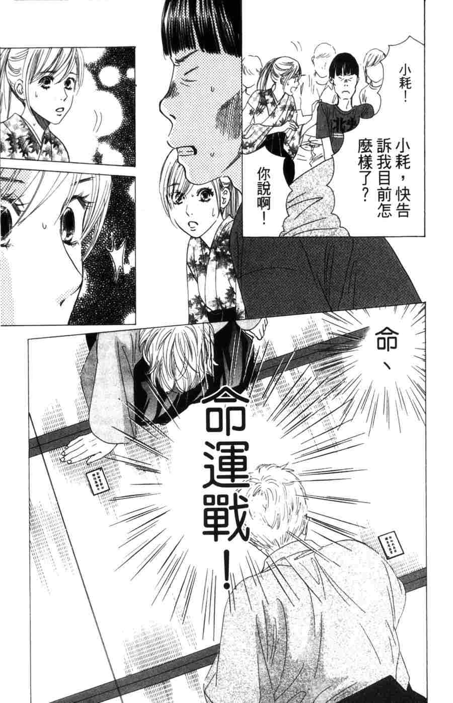 第121页