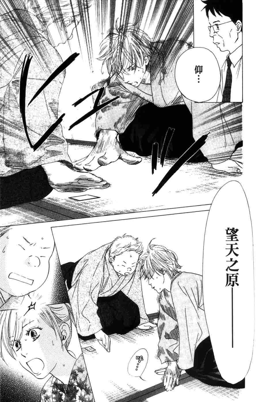 第125页