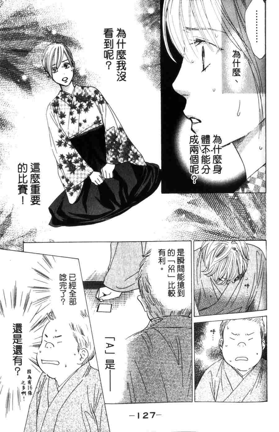 第127页