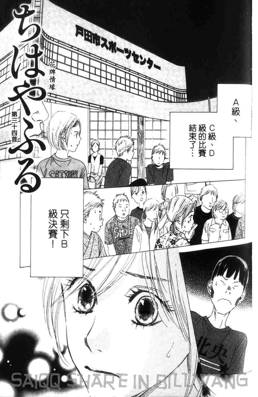 第129页