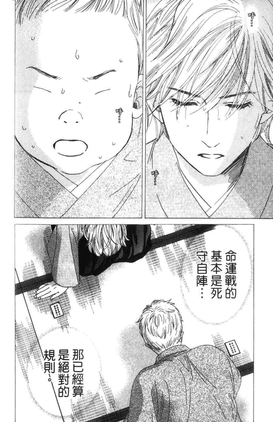 第130页