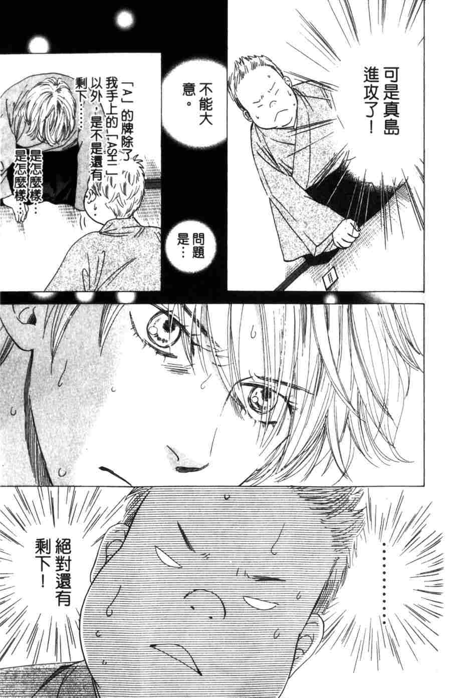 第131页