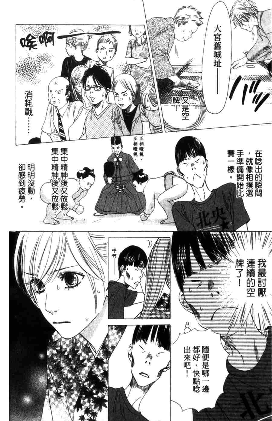 第134页
