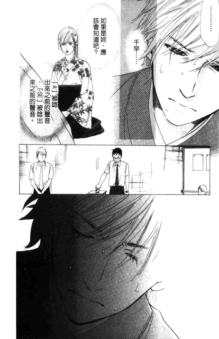 第138页