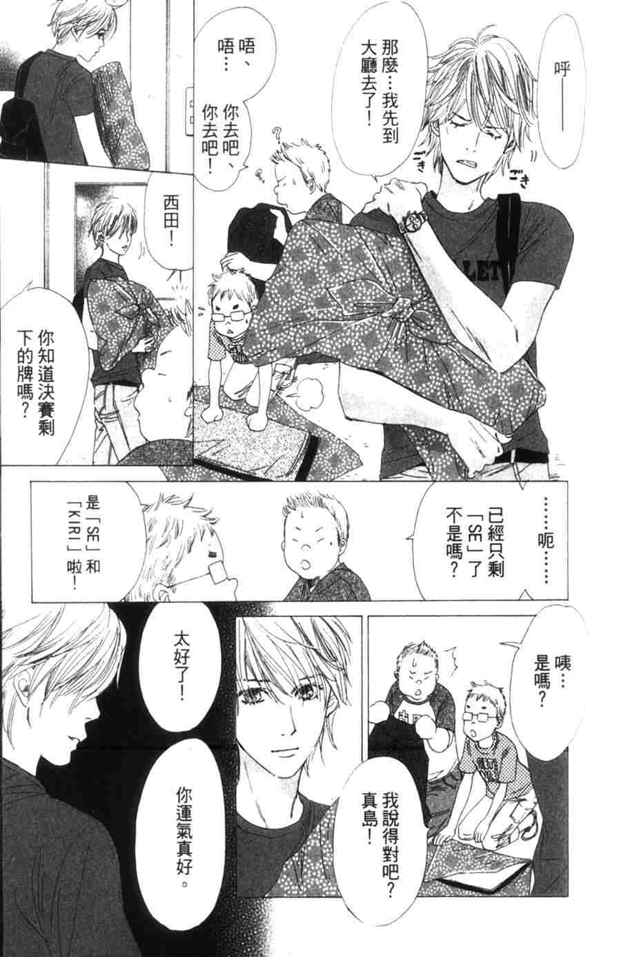 第143页