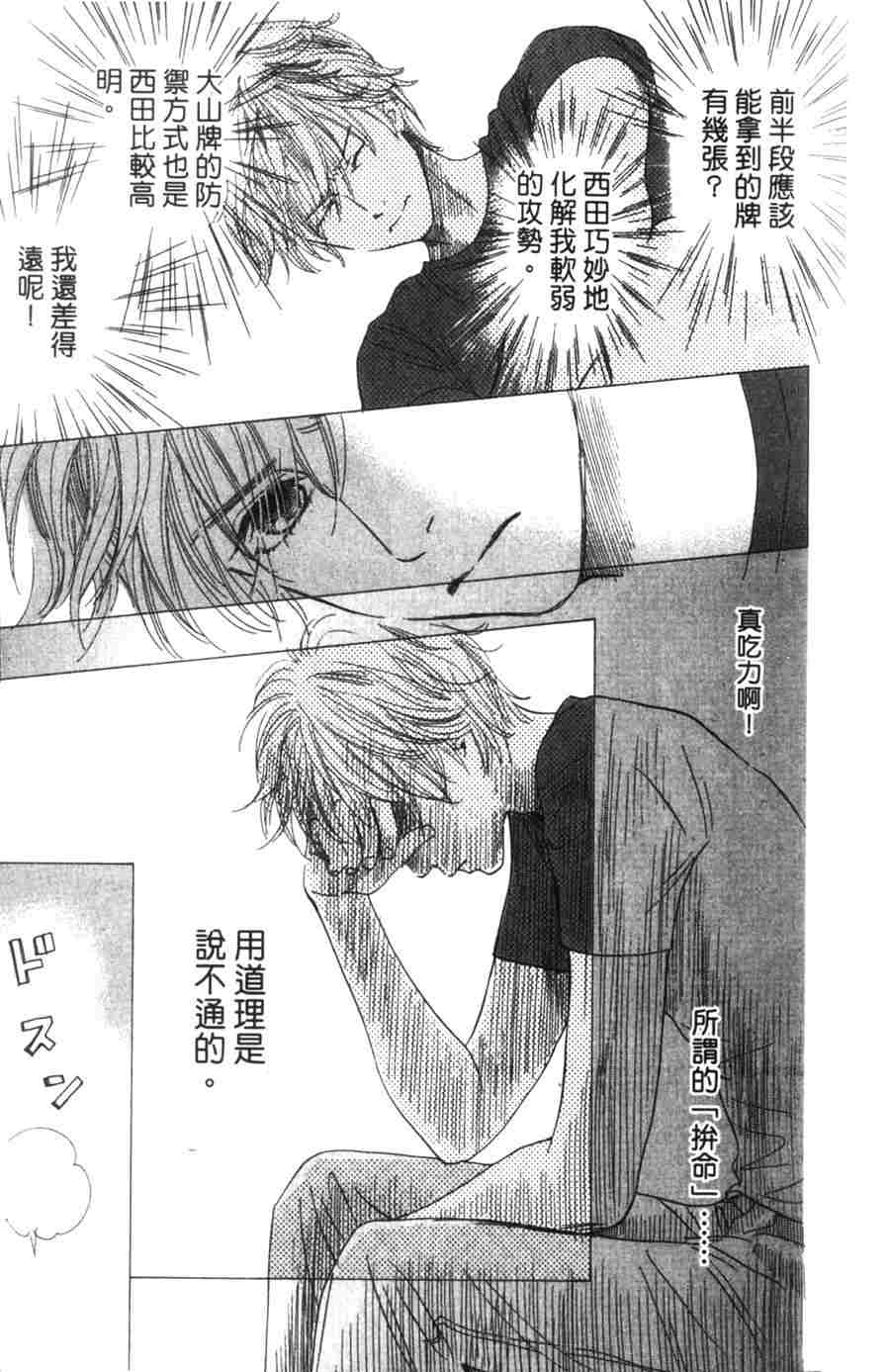 第145页