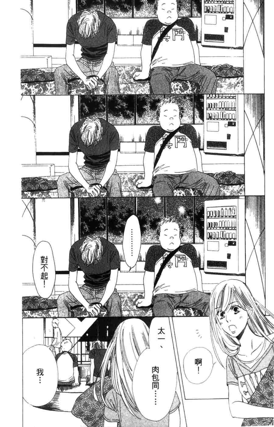 第146页
