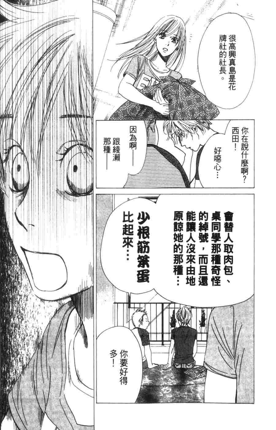 第147页