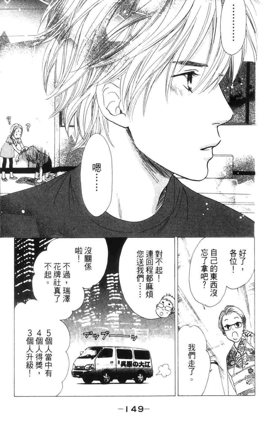 第149页
