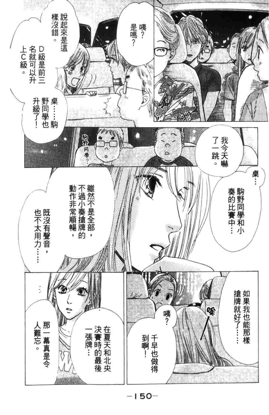 第150页