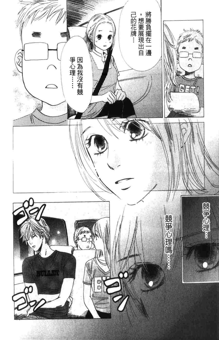 第152页