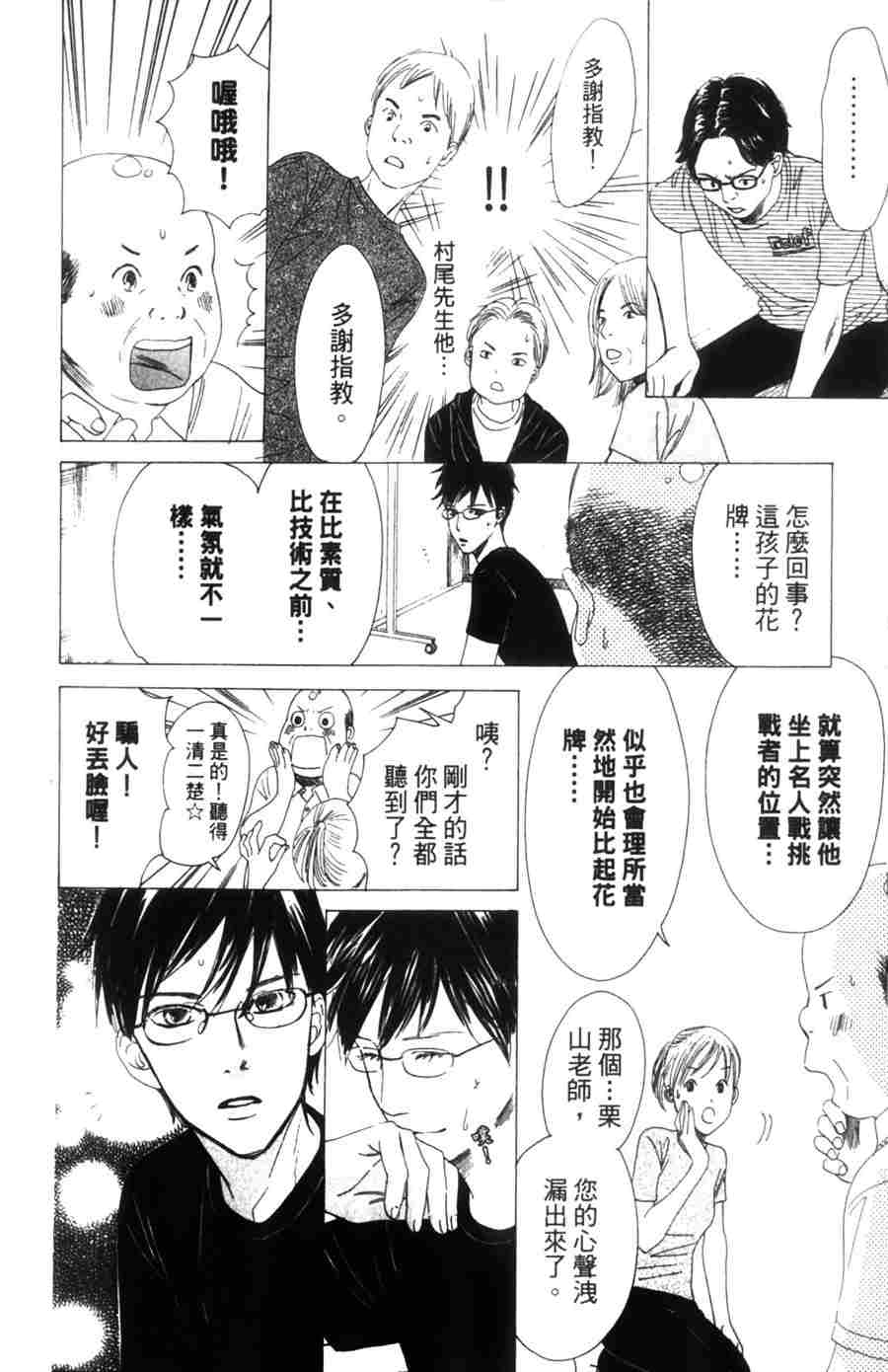 第156页